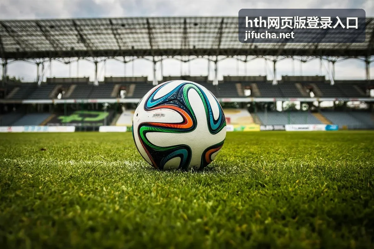 hth网页版登录入口回放：场次排期说明